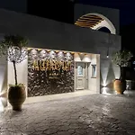 فندق Aegean Gem